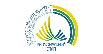 профмастерство.jpg
